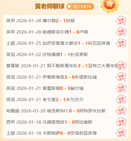 泰山俱乐部,就取消比赛,原因说明,Tcg天成彩票,彩票平台,在线购彩,高频彩票,中奖机会