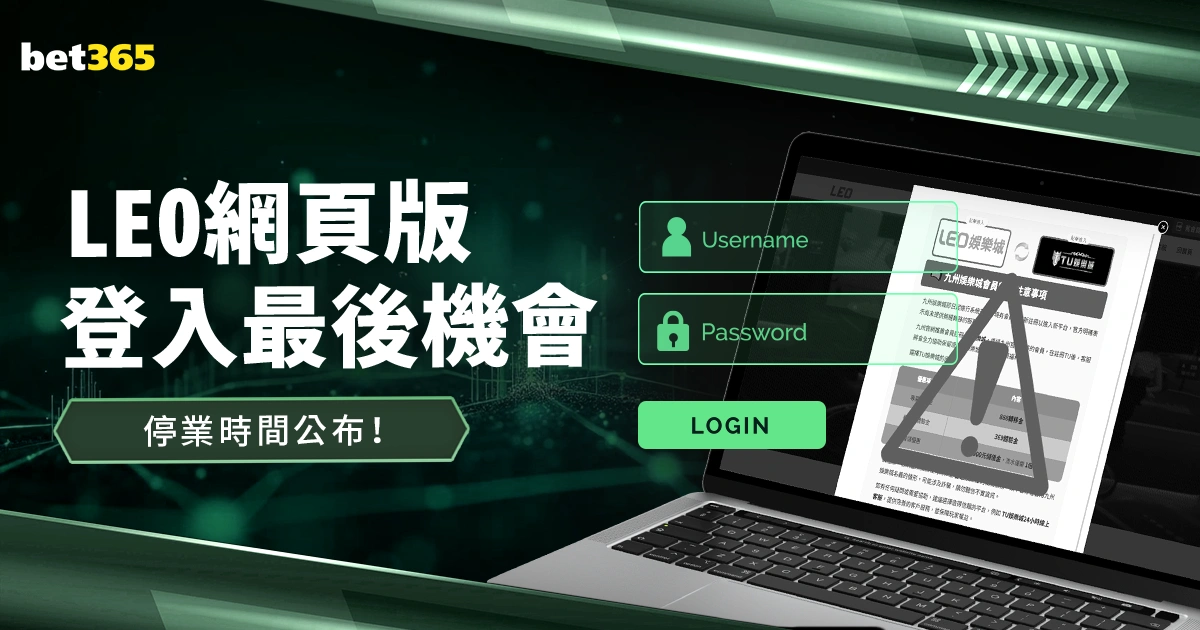 亚冠赛场风,云突变,申花丢球引,Tcg天成彩票,彩票平台,在线购彩,高频彩票,中奖机会