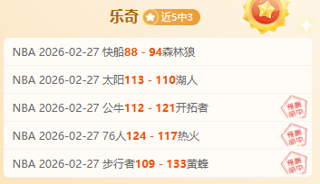 木兰泰山,阵山东首秀,中乙联赛新,Tcg天成彩票,彩票平台,在线购彩,高频彩票,中奖机会