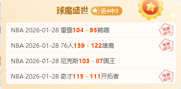 武汉打造全,民健康,四季交响曲,Tcg天成彩票,彩票平台,在线购彩,高频彩票,中奖机会