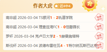 日长三角国,际田径钻石,赛在浙江绍,Tcg天成彩票,彩票平台,在线购彩,高频彩票,中奖机会