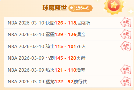 民族体育盛,四海同辉展,团结风采,Tcg天成彩票,彩票平台,在线购彩,高频彩票,中奖机会