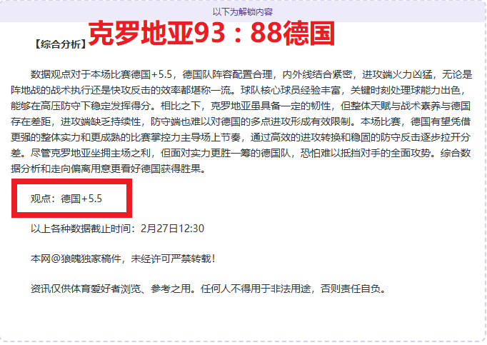 NHL,常规赛激战,正酣,Tcg天成彩票,彩票平台,在线购彩,高频彩票,中奖机会