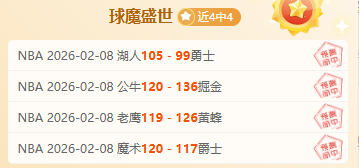 全国速度轮,滑锦标赛杭,州启幕,Tcg天成彩票,彩票平台,在线购彩,高频彩票,中奖机会