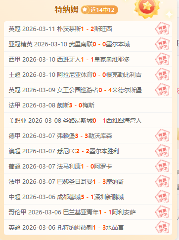 排列三,期开奖号及,试机号最新,Tcg天成彩票,彩票平台,在线购彩,高频彩票,中奖机会