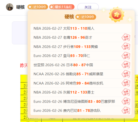 年后客场逆,转巴塞,西甲榜首易,Tcg天成彩票,彩票平台,在线购彩,高频彩票,中奖机会
