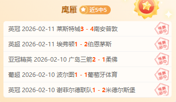 大乐透期号,专家推荐分,谁能破解安,Tcg天成彩票,彩票平台,在线购彩,高频彩票,中奖机会