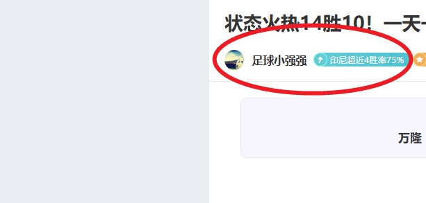 大乐透期号,专家质合分,卡利亚里能,Tcg天成彩票,彩票平台,在线购彩,高频彩票,中奖机会