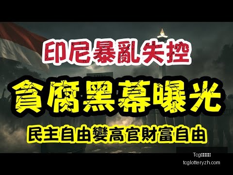 劳塔罗进步,获克雷斯波,点赞,Tcg天成彩票,彩票平台,在线购彩,高频彩票,中奖机会