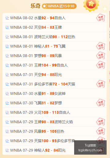 天成彩票,Tcg天成彩票,彩票平台,Tcg天成彩票,彩票平台,在线购彩,高频彩票,中奖机会