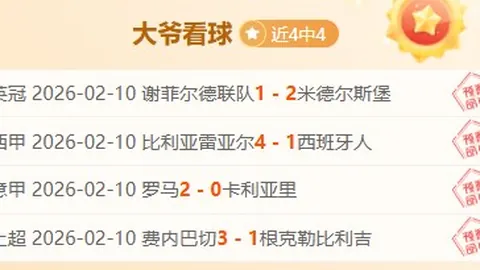 世俱杯对垒凯恩，博卡球员戏称：来场头球对决，我要超越他！