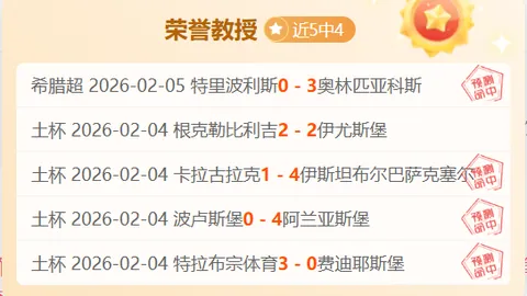 武汉打造全民健康“四季交响曲”