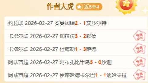 南特迎战里尔悬念重重，摩纳哥能否客场反败为胜？
