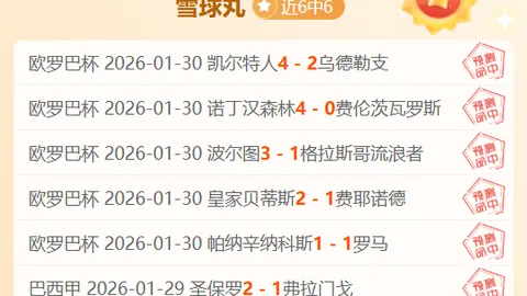 大乐透期号专家推荐：马刺主场实力分析