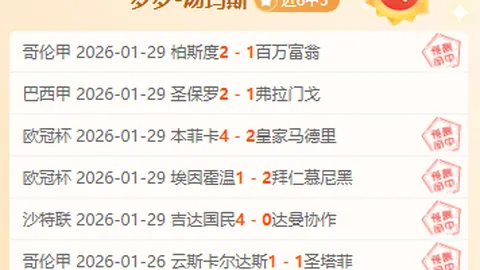 排列三26049期专家预测藏机图 质合分析推荐胆码