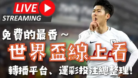 特雷楊：傑倫約翰遜經驗讓球隊受益匪淺