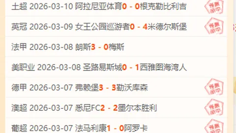 排列三2026097期开奖号及试机号最新发布