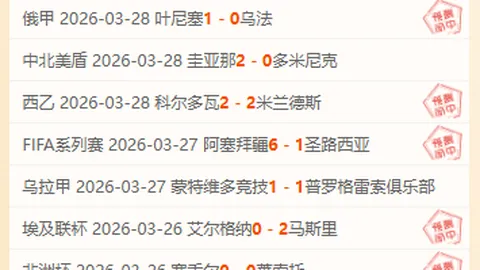西篮甲分析：安道尔河畔VS沙萨基，专家推荐质合前区十码
