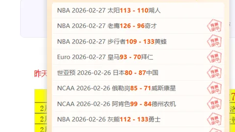 “18年后客场逆转巴塞，西甲榜首易主体马！”