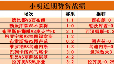 独行侠111-103获胜，连胜价值存疑，东契奇赛后流露遗憾之情。