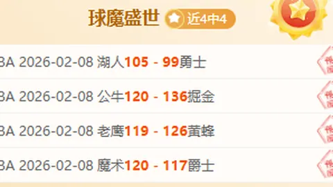 加維不屈意志：受伤泪光中映照勇者风采