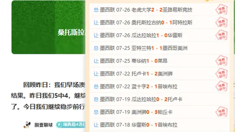 天成彩票 055549