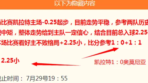 天成彩票，彩票平台， 055707 4