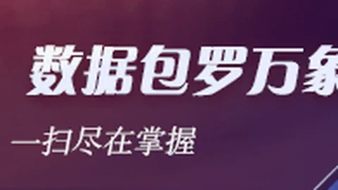 腾讯电竞盛典闭，中奖机会，幕，品牌赞助新纪元启航